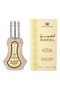 Aseel EDP 35ml - 2