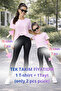Mother Daughter Mama Min Toparlayıcıi Leggings T-Shirt Combination Single Price Unprinted Plain Oversize