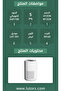 جهاز تنقية الهواء من لوتوس - 4