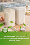 3 Pieces Storage Container for Food and Beans, Tea and Coffee Storage Box - 3160 ml - 6
