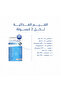 فوركابيل 60 كبسولة - 3