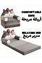 أريكة أطفال قابلة للتحويل للجلوس واللعب والاسترخاء - 2