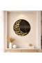 منحوتة ديكور لتزيين الحائط بتصميم رمضان كريم - 2