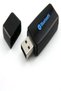 جهاز استقبال صوتي لاسلكي للموسيقى عبر USB وبلوتوث - AUX - 3.5 مم - 7
