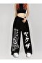 Unisex Japanese Text and Kunai Printed Baggy Cut Wide Leg Sweatpants - 2