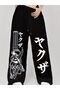 Unisex Japanese Text and Kunai Printed Baggy Cut Wide Leg Sweatpants