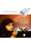 LED Quran Speaker Bulb with Remote Control, 7W, 600 Lumens, Equivalent to 60 Watts | Flare Gadgets - 2