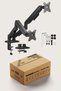 Dual Monitor Arm Vesa Compatible Motion Adjustable Monitor Stand 17-32" 9+9 kg Capacity Holder - 2
