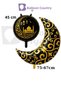 2-Pack Ramadan Moon Foil Balloon Dome Mosque-Shaped High Quality