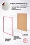 إطار ملصق بإطار خشبي وردي فاتح مقاس 30 × 40 سم، إطار فارغ، LIGHTPINK-POSTER-30X40 - 3