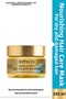 Nourishing Oils Hair Care Mask 225 ml – Intensive Care for Dry and Damaged Hair