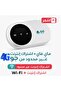 اشتراك إنترنت غير محدود 4G من غو لمدة 3 أشهر مع جهاز توجيه متنقل - 2