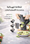 Multifunctional cordless vegetable slicer with 4 blades, USB-C charging