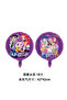 K-Pop Themed 6Th Birthday Balloon Set 5 Pieces - 2