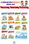 Set of 10 Stories That Made 2Nd Grade Students Love Reading - 9 (32 Pages) - 5
