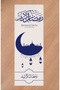 Ramadan Eid Mubarak Crescent Mosque Floral Pattern Printed Table Runner Digital Printed Modern Tablecloth