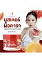 Whitening Gluta Body Booster Cream - 5