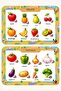 Wooden Turkish Educational and Learning Puzzle Set of 2 - Fruits and Vegetables - Bul Tak