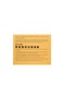 Portable speaker, rectangular shape, dynamic sound, Z-TOOLS / ZTS8262 - 7