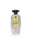 Oudh Crystalline EDP Unisex 100ml | Premium Oud Long Lasting Perfume