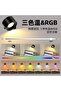 2 pieces 9 Colors 360° Rotation Wall Lamp Mounted Night Lights RGB LED Up Down Remote Rechargeable W - 6