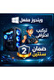 PC'GEN بي سي قيمنق RTX 5060 Ti 8GB معالج i5-14400F – كمبيوتر ألعاب قوي RGB - 4