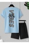 Men's Vibes Printed T-Shirt and Shorts Top and Bottom Set - 3