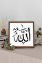 لوحة مربعة بإطار خشبي TK2867