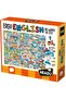 Headu Easy 100 Words City (Ages 4-8) 1190732
