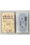 Great Bestsellers Great Masters Iii.Sultan Selim and İsmail Dede Efendi Cassette