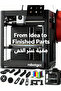 High-Speed FDM Desktop 3D Printer 600mm/s | Steel Frame Precision Printing for - 2