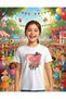 100% Cotton Kids and Adult T-Shirt-April 23 - 3