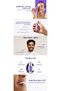 2 Teeth Color Correcting Serums - 4
