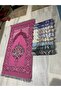 10 Pieces of Glittery Tapestry Prayer Mats – Hajj, Umrah & Gift Prayer Mats |   Color Options Available - 2
