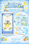 Boy Girl Child Prayer Mat Prayer Rug I'M Learning Prayer Brochure Prayer Tracking Chart Gift Prayer Mat