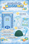 Khaki Children's Prayer Mat, Prayer Beads Set, Large Size Boys' First Step to Prayer Fun Gift Prayer Mat