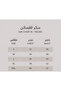 رداء نجد | من سكر - 3