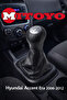 For Hyundai Accent Era 2006-2012 Gear Shift Knob and Boot Set Manual 5 Forward Compatible High Quality - 4