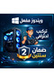 PC'GEN بي سي قيمنق احترافي i5-14400F مع كرت شاشة RTX 5060 8GB – تجميعة كمبيوتر ألعاب قوية للألعاب - 4