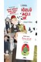 Blue-Eyed Blonde-Haired Boy+ Peace Child Duo Book Set