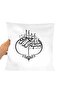 Bismillah Design Satin Pillowcase 50X50 cm – Decorative Pillow Cover with Written Text (Hollow) - 4