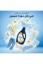 معطر أقمشة مركز متعدد الاستخدامات برائحة الفانيليا والمسك، سعة 1 لتر - 7