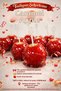 Candy Apple - 2