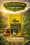 Tirebolu 42 Special Black Tea 350 Gr – First Harvest Special Flavor