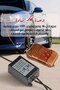 16-Flash Led Controller - Rf Remote Control Module for 12V Led Strips and Lighting Systems