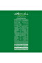 Elegant Basmati Rice 2Kg - 4