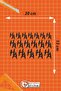 Ha Ha Ha Sticker Label 18 Pcs 20X13 cm - Vehicle - Motor - Laptop - Helmet Sticker Sticker - 3