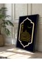 Ayetel Kürsi One Piece Black Wooden Framed Painting