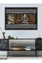 Kelime-I Tevhid One Piece Black Wooden Framed Painting - 2