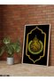 Ayatul Kursi One Piece Wooden Framed Painting